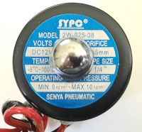 ���������������� ������  2W025-08 (��������� ������), 12V, 1/4