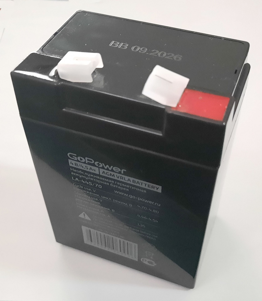 ����������� 4� 4.5��  GoPower 100�70�47��