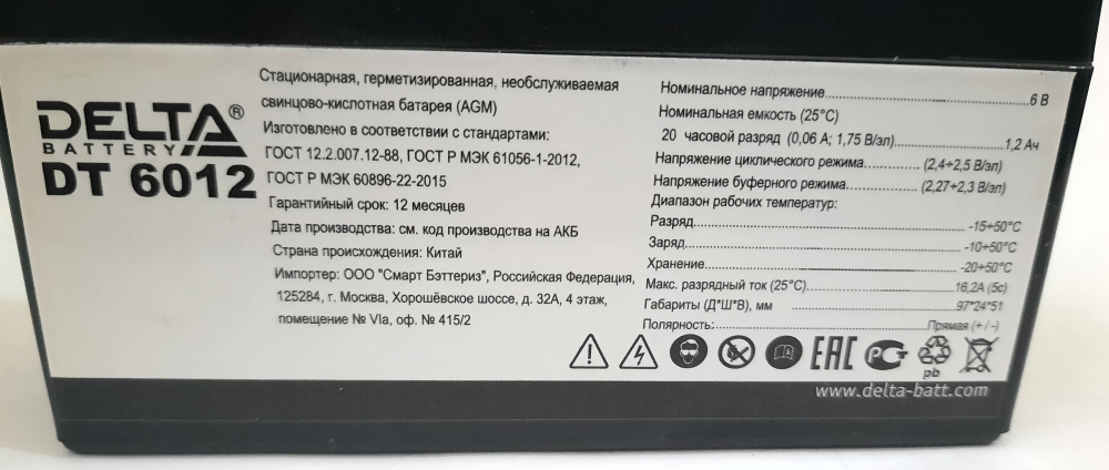 �����������   6�  1.2�� DELTA 97�52�24�� 