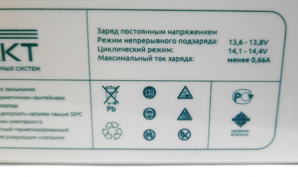 ����������� 12� 2,2�� 178�66�35 ��