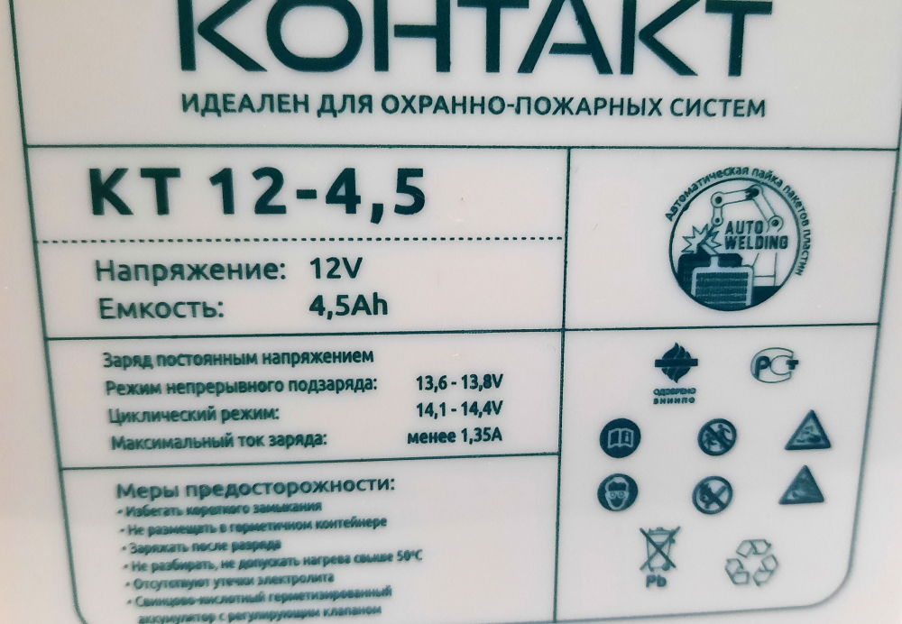 ����������� 12�  4,5�� 106�90�70 ��