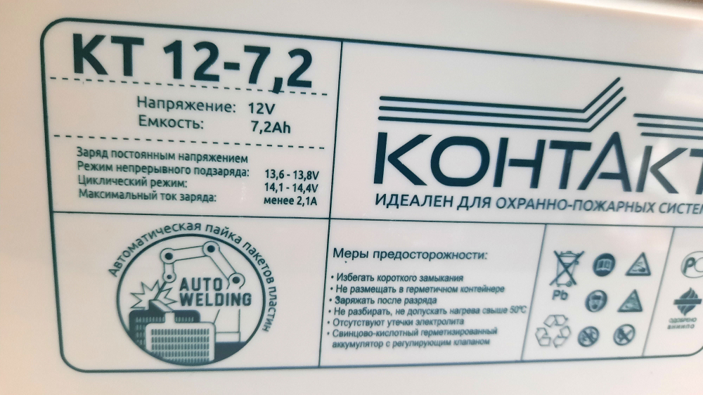 ����������� 12� 7�� 151�98�65 ��